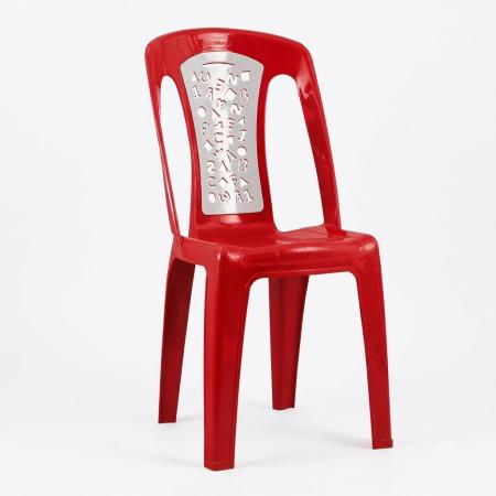 Ghế dựa 2 màu Alpha